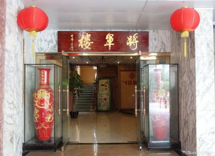 广州番禺宾馆将军楼会馆外观