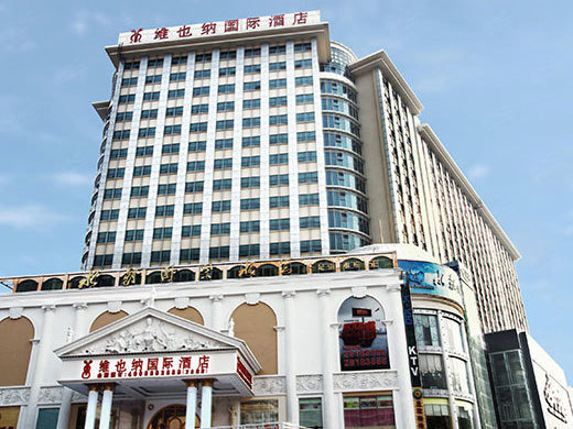 维也纳国际酒店深圳北站万众城店能容纳20人的会议室