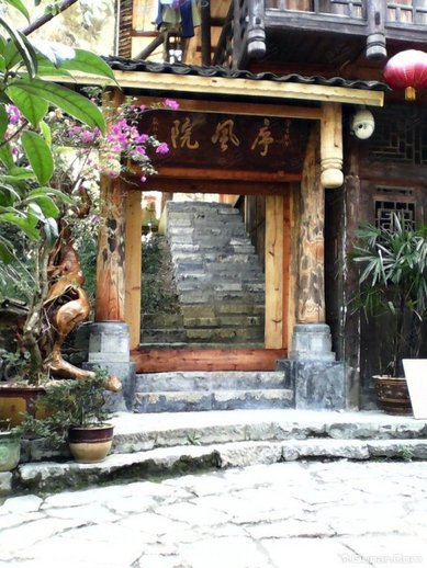 重庆序风院客栈外观