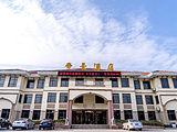南京帝景国际酒店