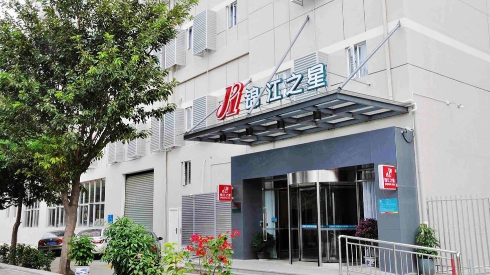 【锦江之星厦门集美嘉庚体育馆店会议室】,会议酒店预定【会小二】