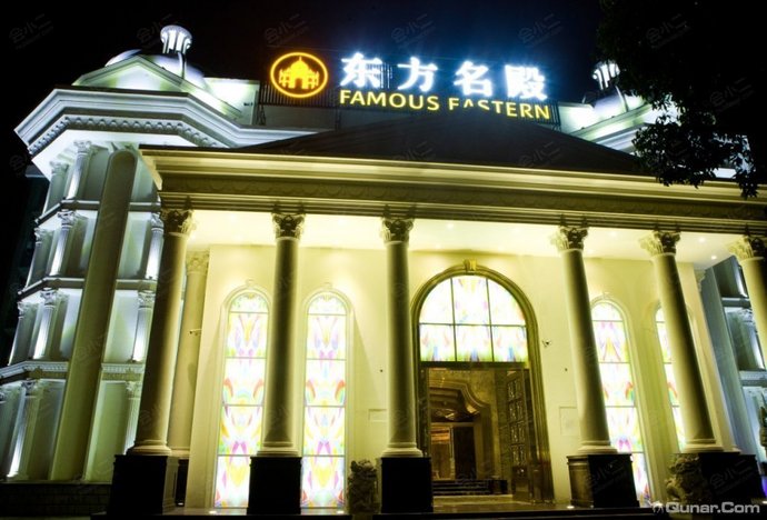 厦门东方名殿大酒店外观