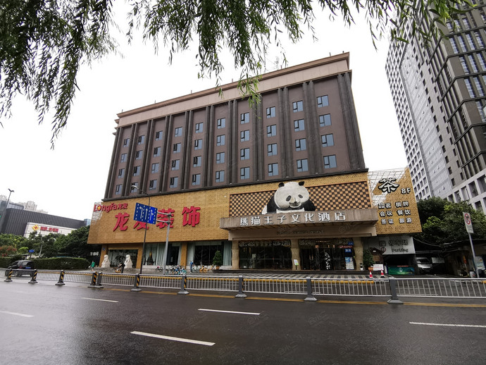 环球6万里国际酒店