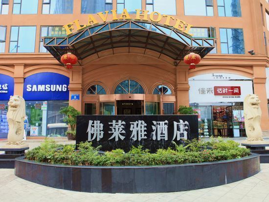 成都佛莱雅酒店外观