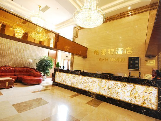 成都格蕾特酒店大堂