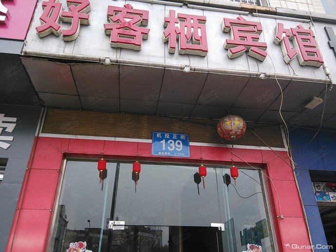 成都好客栖宾馆外观
