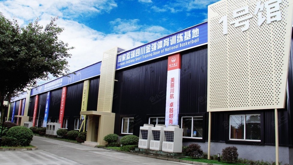 【四川金强篮球训练基地(金强体育宾馆)】外观图片大全_外观图库-会