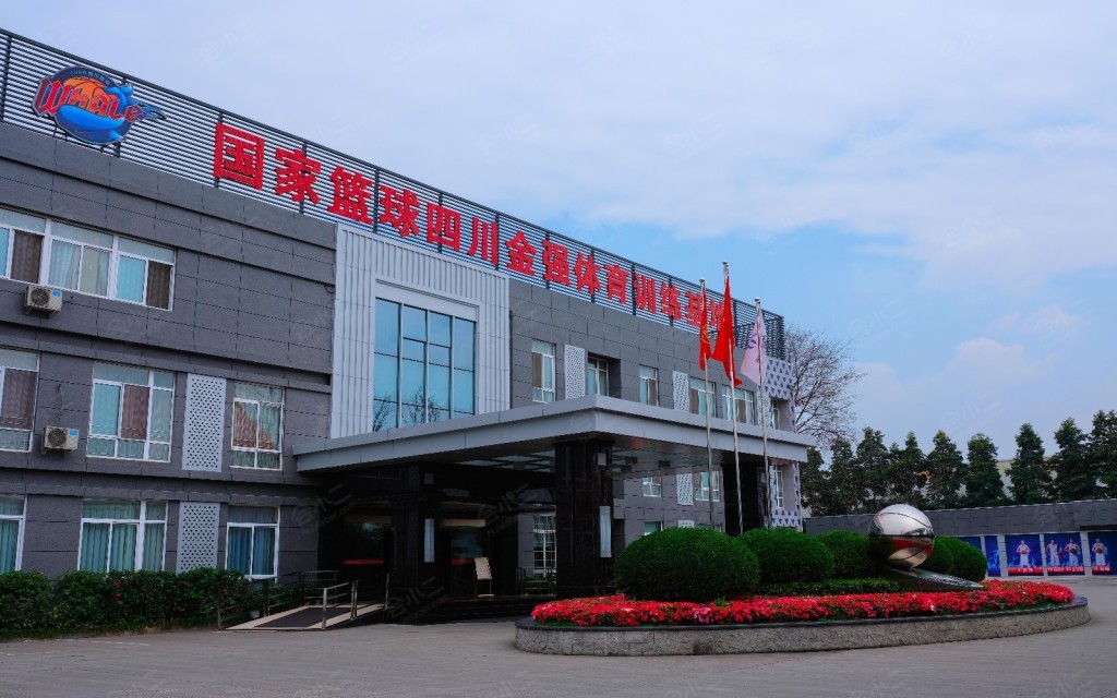 四川金强篮球训练基地(金强体育宾馆)酒店外观