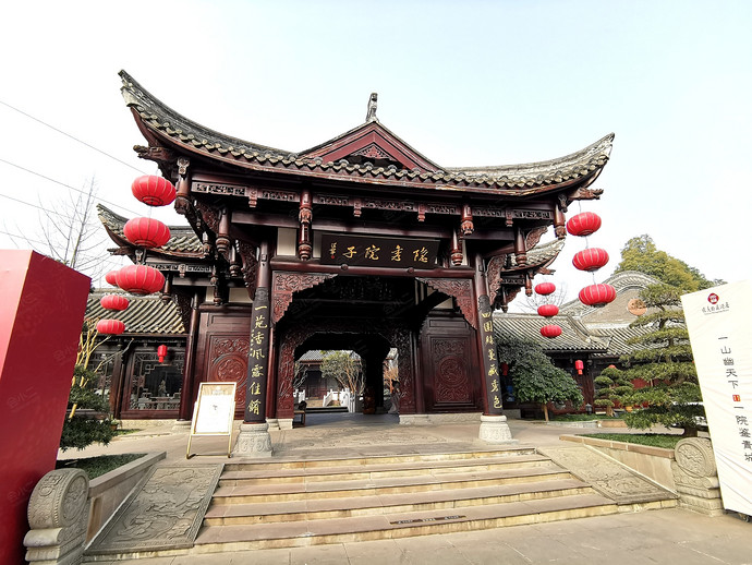 青城山隐秀尚庭酒店早餐厅
