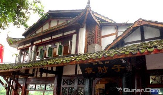 黄龙溪如意阁袁肘子外观