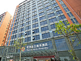 杭州品江商务酒店