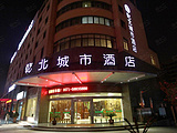 富阳乾北酒店