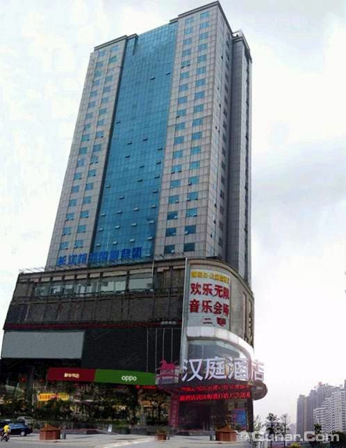 汉庭酒店武汉街道口店图片