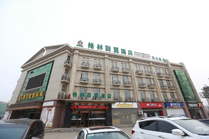 格林联盟酒店（武汉汉口北国际商品贸易中心店）