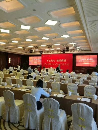太仓金茂隐逸玫瑰庄园酒店宴会厅