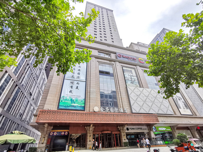 西安金莎国际酒店