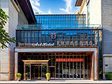 西安天朗锦城艺术酒店