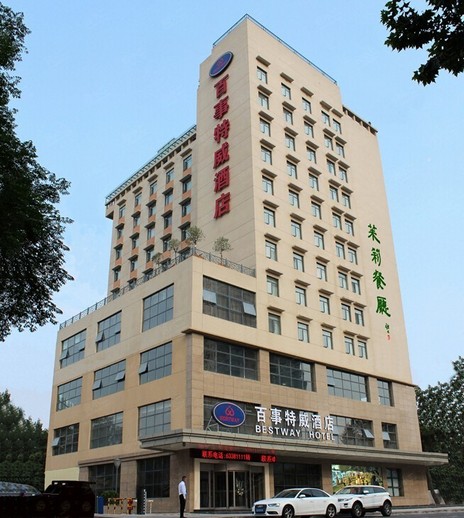 西安曲江百事特威酒店