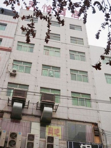 西安天怡酒店