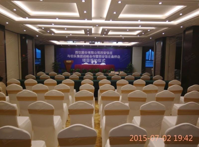 西安鑫桥国际酒店