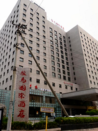 北京骏马国际酒店