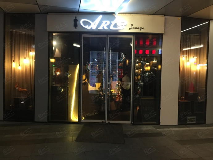 Arts lounge艺术酒廊外观