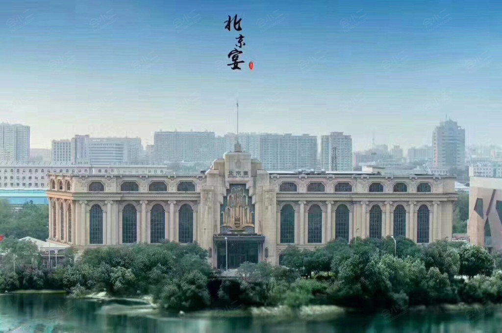 北京宴总店地址图片
