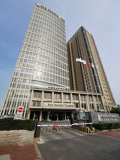 天津泛太平洋大酒店
