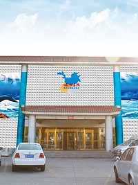 北京金普顿花园酒店