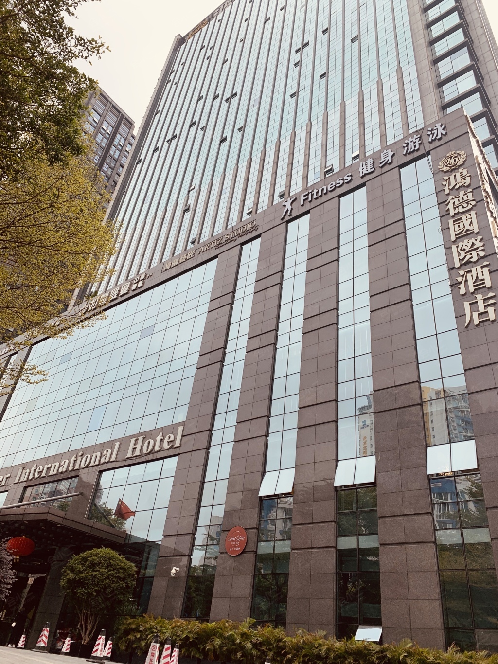 广州鸿德国际酒店场地图片大全_广州鸿德国际酒店会议室图库-会小二