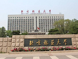 北京林业大学体育场