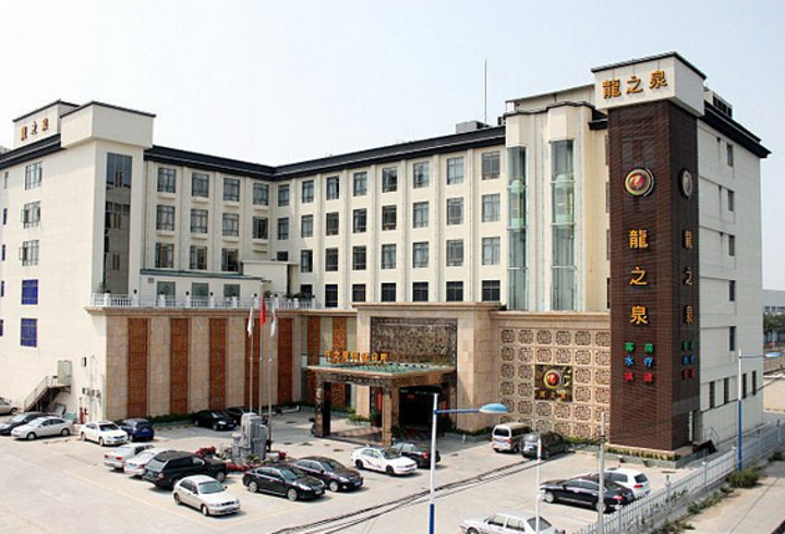 广州龙之泉水疗商务酒店