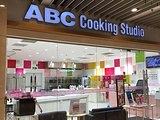 ABC Cooking Studio料理教室（朝阳大悦城店）