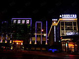 上海丰鑫国际大酒店