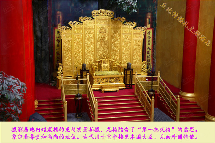 北京丘比特花园酒店环境