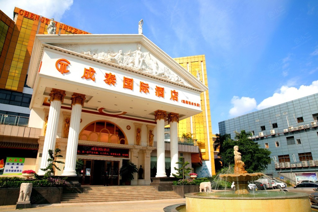 成泰国际酒店深圳观澜高尔夫店图片