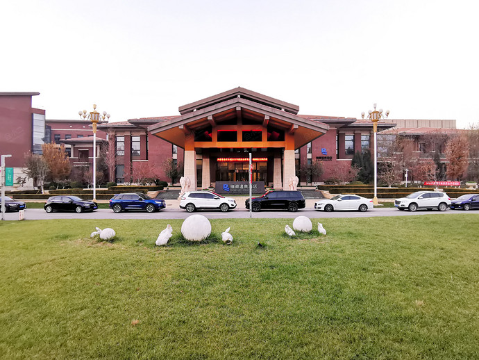 固安瑞阁温泉酒店接待中心