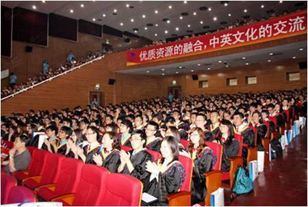 北京邮电大学科学会堂科学会堂