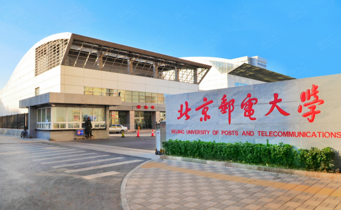 北京邮电大学科学会堂环境