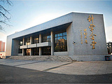 北京邮电大学科学会堂
