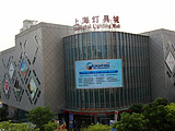 上海灯具城（明凯大厦）会务会展中心
