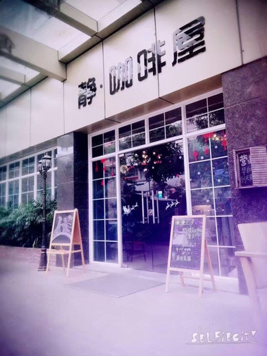 怡莱酒店（广州番禺市桥步行街店）