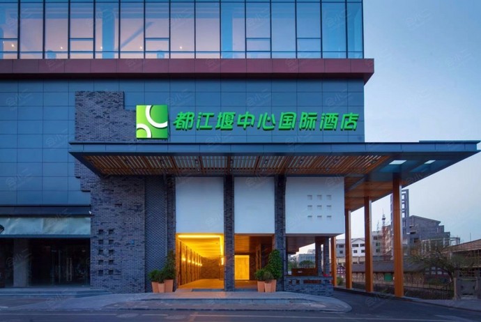 都江堰中心国际酒店