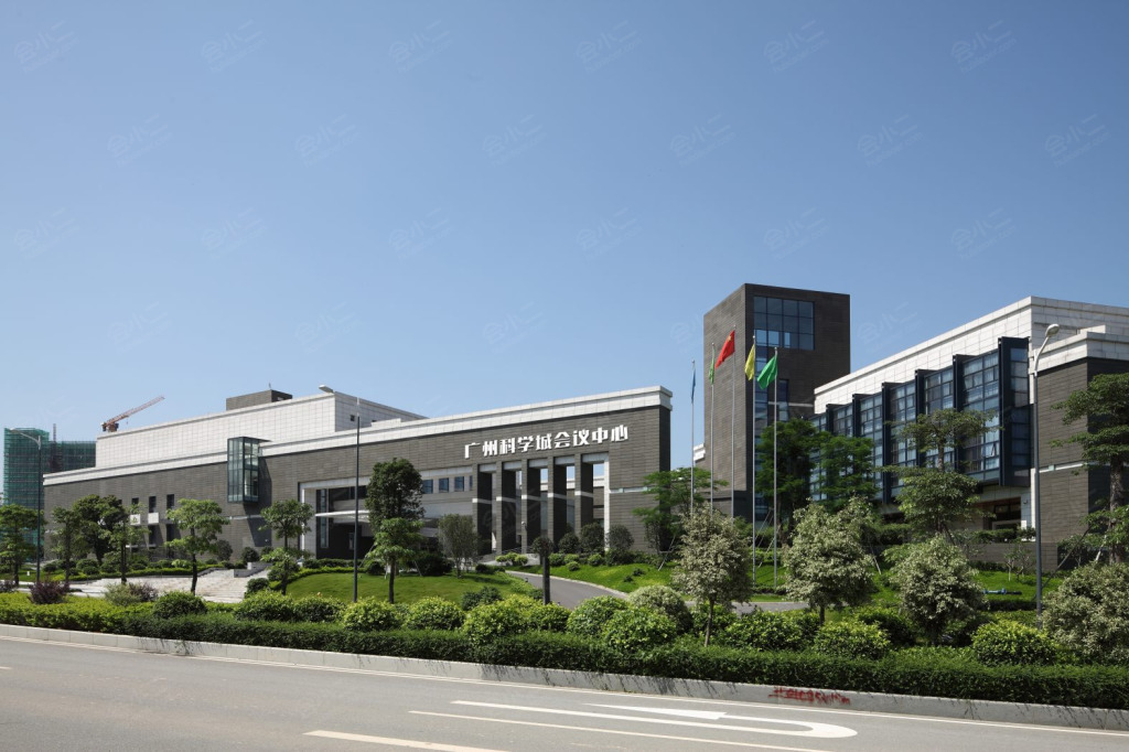 广州科学城会议中心图片