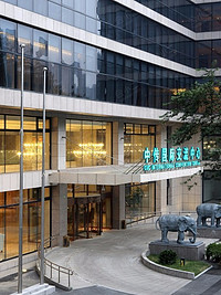 中传国际交流中心