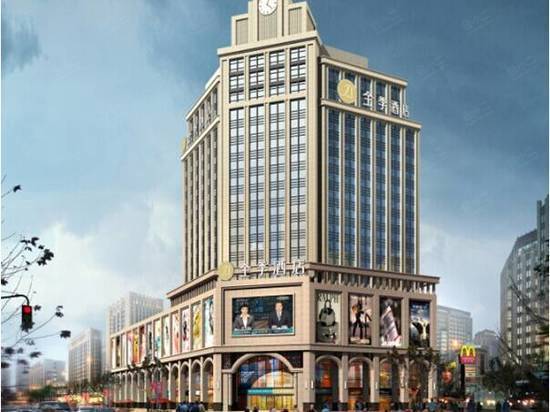 全季酒店（成都春熙路店）