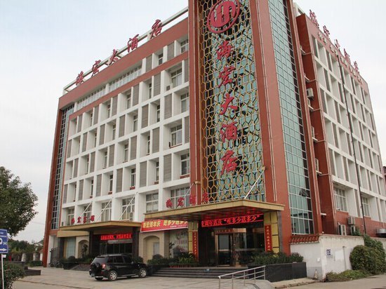 南京海宏大酒店外观