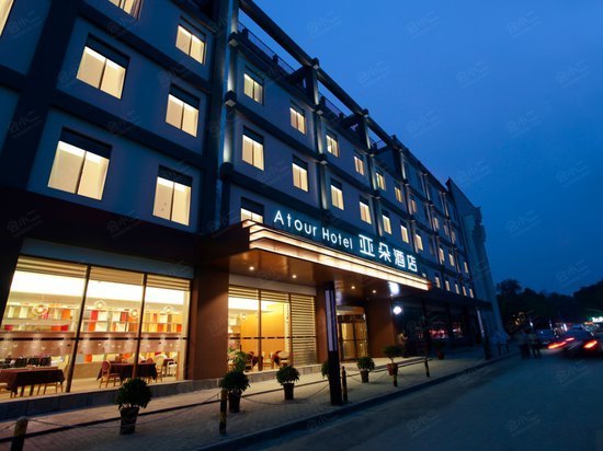 南京玄武门亚朵酒店