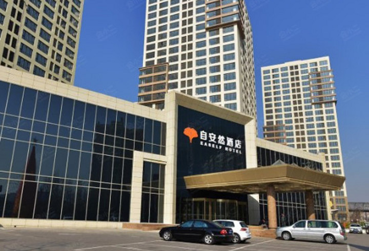 【北京自安然酒店】外观图片大全_外观图库-会小二