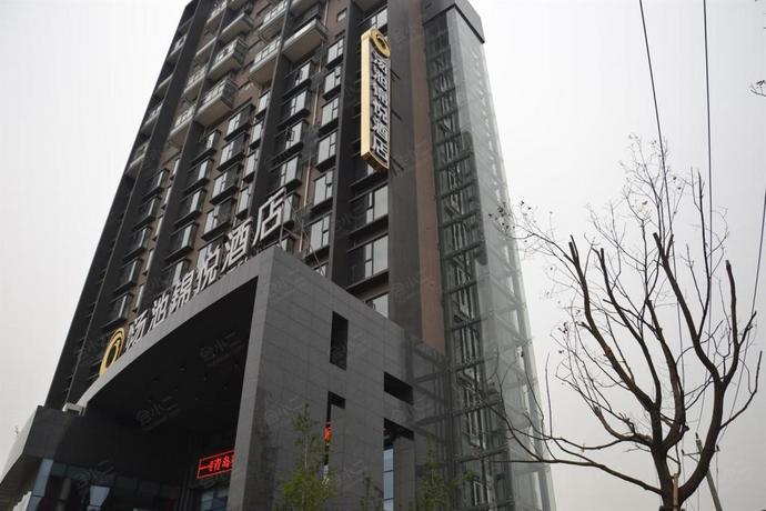 汤池锦悦酒店（武汉武昌火车站店）